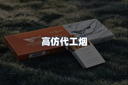 越南香烟系列